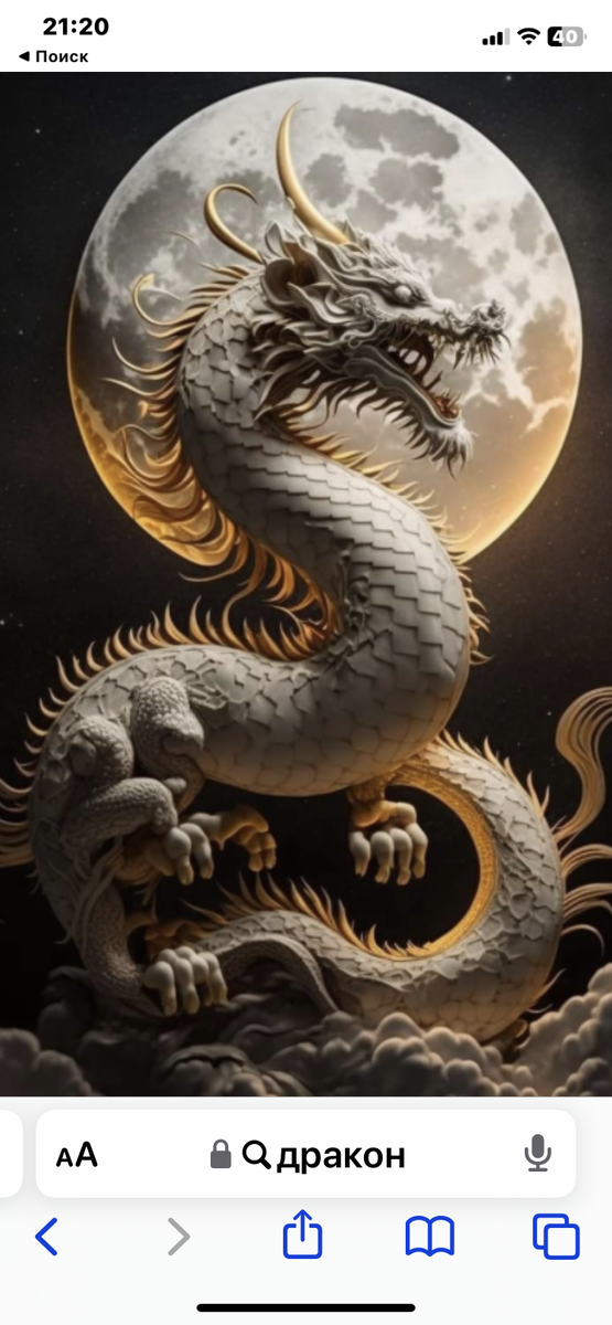 зеленый дракон 2024 что готовят