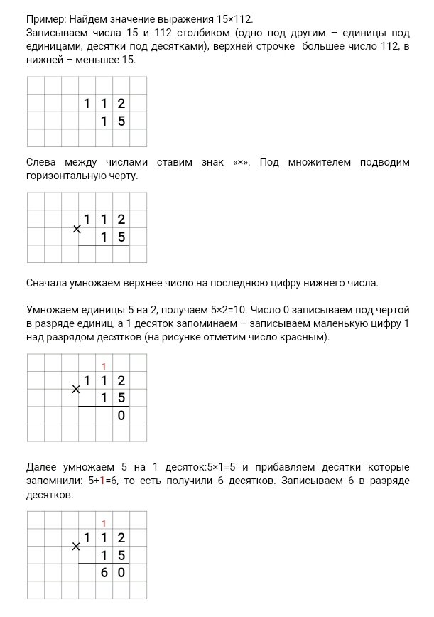 задания математика петерсон дошкольники 6-7 лет. на заводе за 3 дня изготовили 36 голубых и 49. темы математики 6 класс петерсон. математика 6 класс петерсон. г.