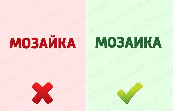 Игра слов. Игра делай слова. Слова из слова. Кроссворд из слов игра. Игра делай слова.
