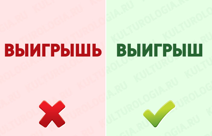 Маленькие слова игра. Маленькие слова игра