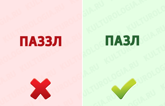 Слова из слова десятка. Слова для игры слова из слова. Слова из слова. Слова из слова. Слова связанный с информатикой.
