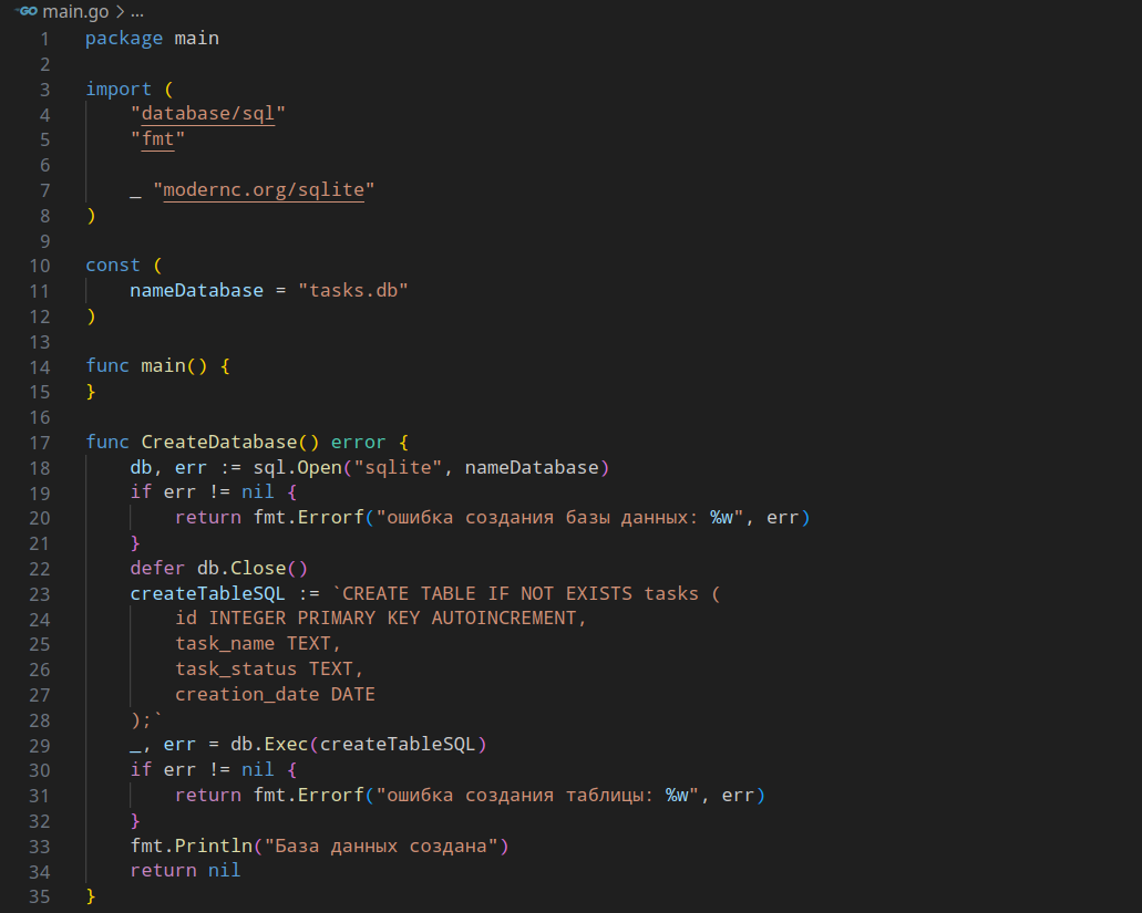 57. SQLite в Golang: история БД, отличие БД от СУБД, знакомство с  приложениями для с SQLite. Разработка БД в Go через тестирование | Я,  Golang-инженер | Дзен