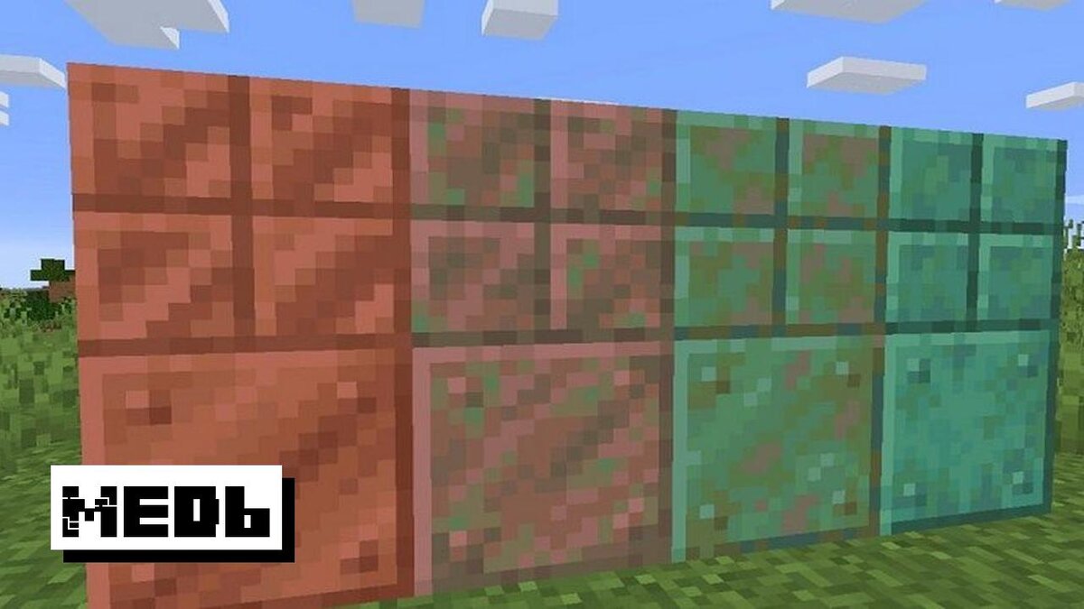 182. версия майнкрафта 1. 1. 1. 5.