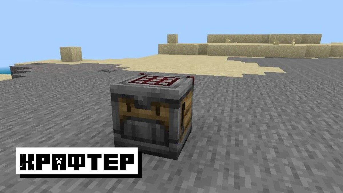 Создать свой предмет в майнкрафт. 5. Что можно покрасить в майнкрафте. Как крафтится в майнкрафте уточка. Создать свой предмет в майнкрафт.