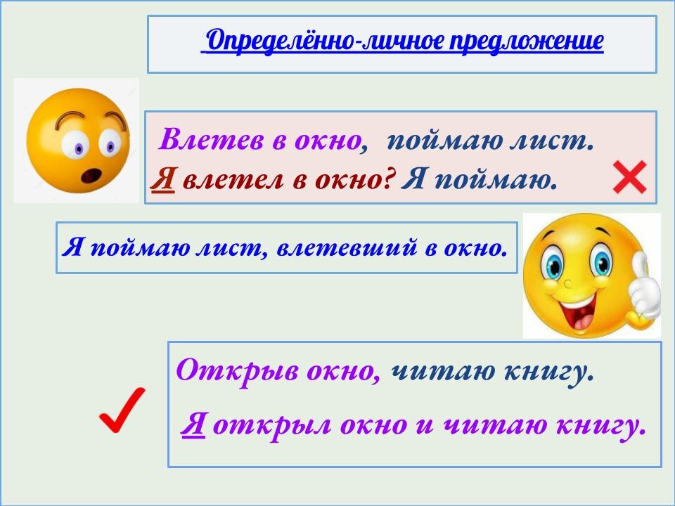Решу егэ 2024 по русскому языку 11