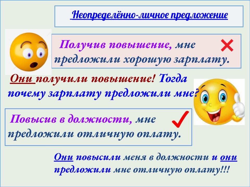 Проверочная работа деепричастие с ответами