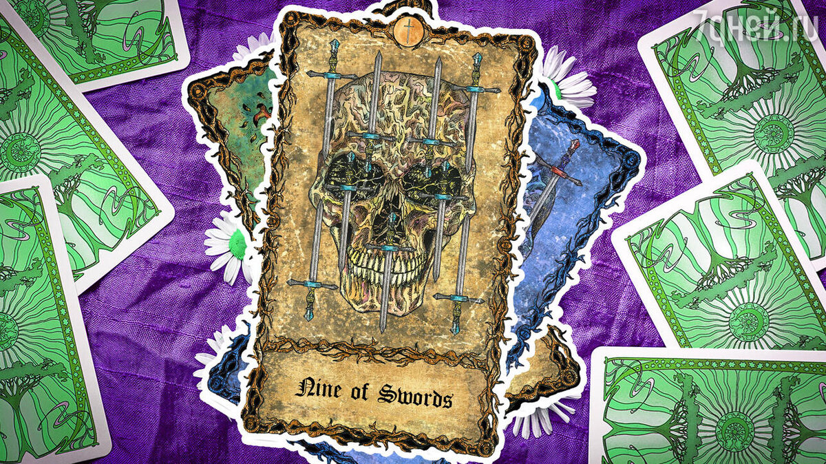    9 мечей Таро: значение и сочетание 123RF/legion-media.ru