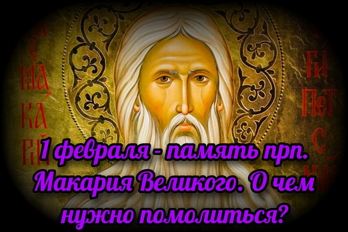 молитва перед входом в храм. как нужно вести себя в церкви. нормы поведения в церкви. молитва на вход в храм. церковь что нужно знать.