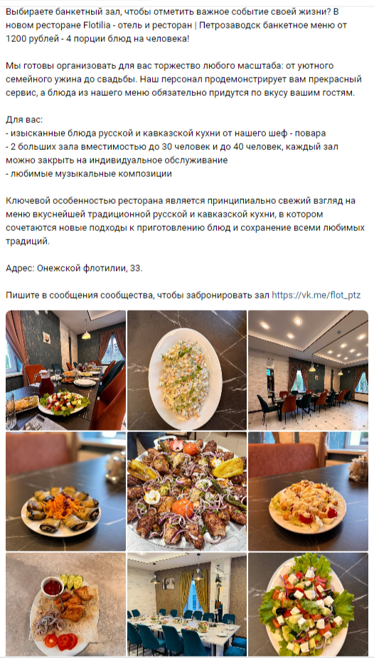 Remy kitchen москва сити. доски самара бар ресторан. друзья тверь ресторан. моремания комсомольский просп 24. перчини на ленина новосибирск.