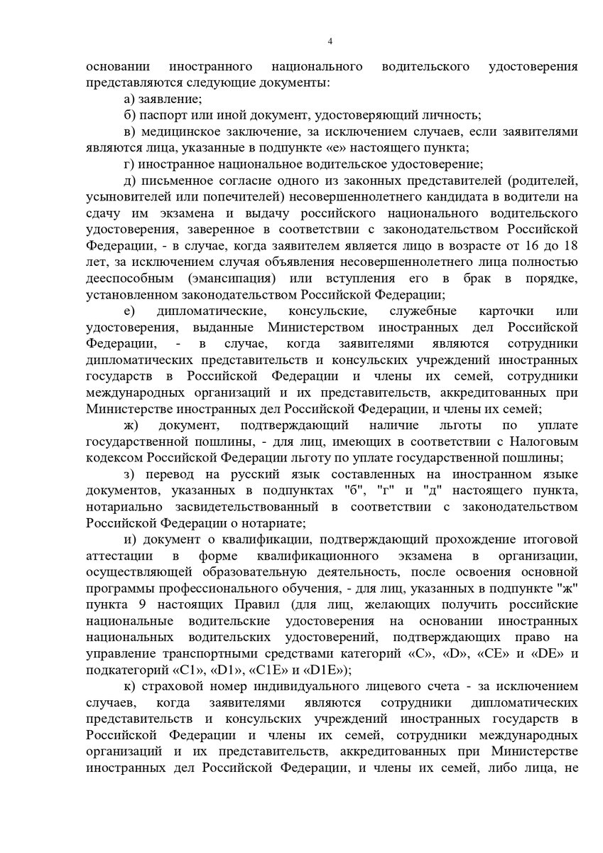 какие предметы нужно здовать на узиста. экзамены для поступления на юриста. какие экзамены нужно сдавать на юридический. какие экзамены нужно сдавать на юридический. какие предметы нужно сдавать на юриста.