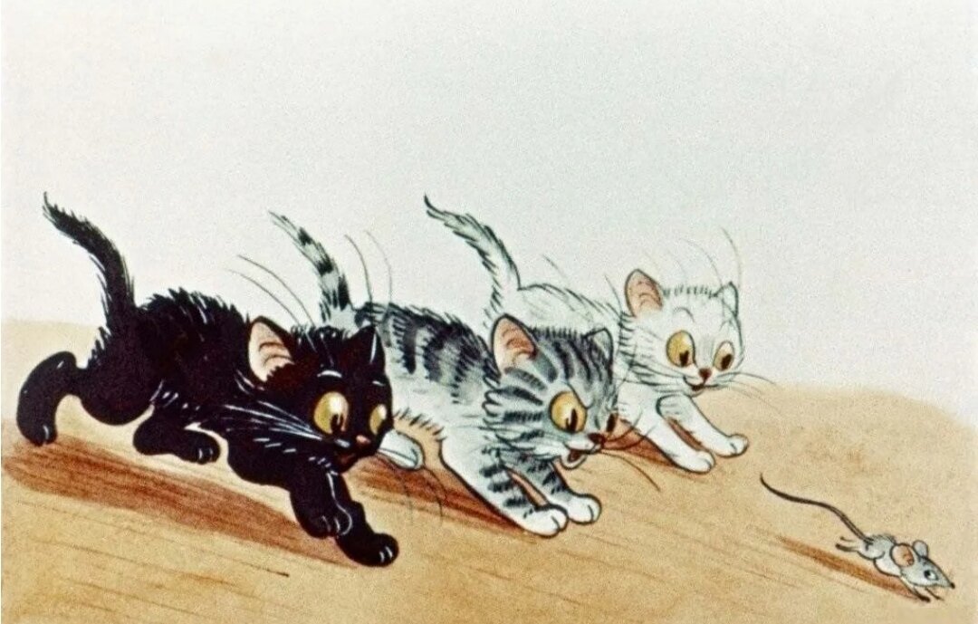  Три котёнка — чёрный, серый и белый —  увидели мышь и бросились за ней!  Мышь прыгнула в банку с мукой. Котята — за ней! Мышь убежала. А из банки вылезли три белых котёнка.-2