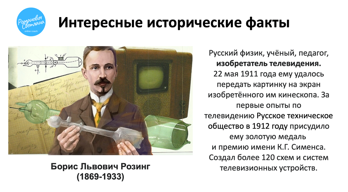 средства массовой информации в политических процессах. роль сми в политической жизни. функции сми в политической жизни общества. последствия появления сми. средства массовой информации в политических процессах.