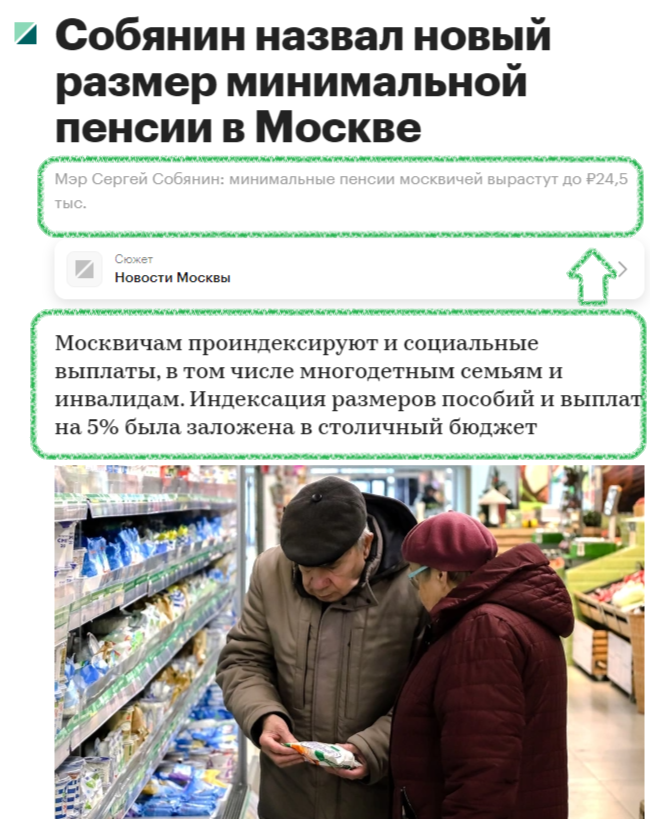 Будут ли выплаты работающим пенсионерам