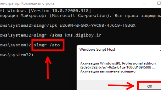 Как создать через cmd. Как создать через cmd
