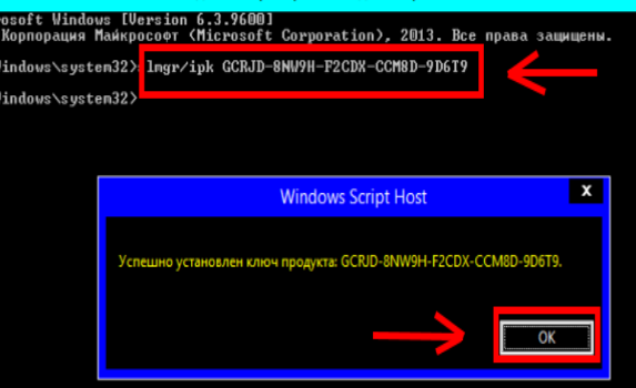 Окно командной строки. Убрать активацию windows через cmd. Slmgr. Активировать винду через cmd. Команда hostname в командной строке.