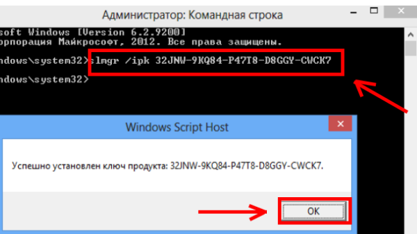 Активация windows 10. How to activate windows 10 in cmd. Активировать windows 10 cmd. Надпись активация windows 10. Cmd активатор.