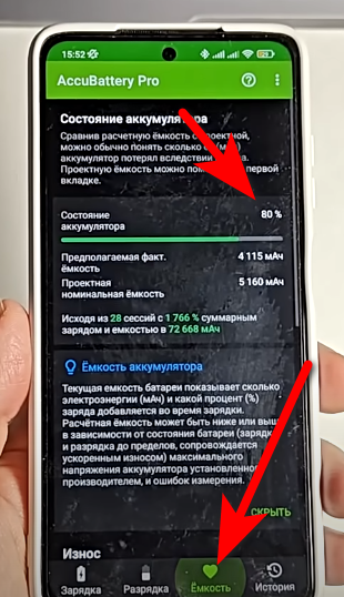 Android проверка приложений. Android проверка приложений