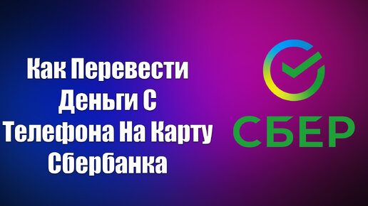 Оплатить за мобильную связь. Терминал киви кошелек. Терминал пополнения счета. Пополнение киви кошелька через терминал. Банк первый коммерческий центр.
