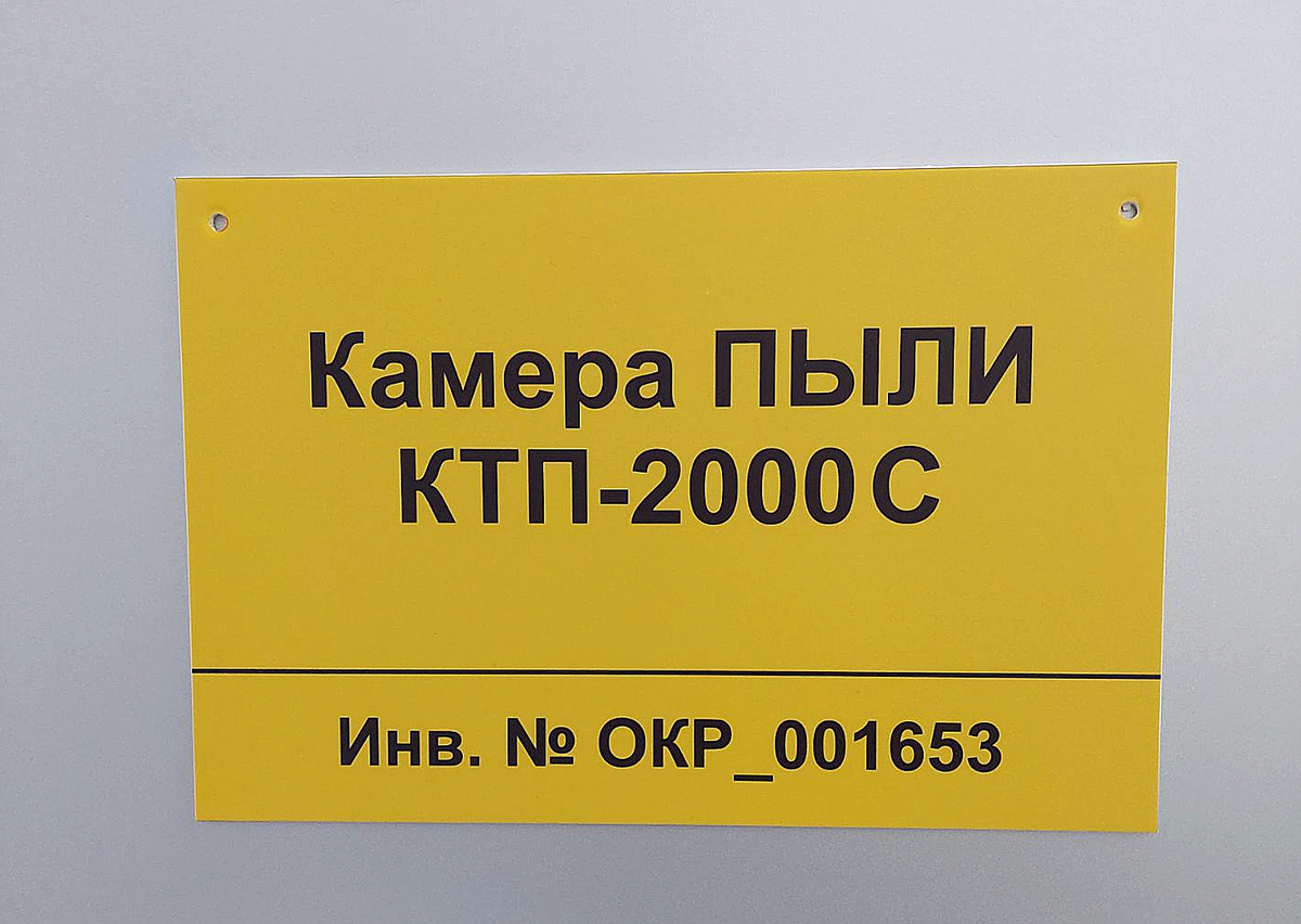 Степень защиты по стандарту IP (Ingress Protection) обозначает уровень защиты электрооборудования и электротехнических устройств от внешних воздействий, таких как пыль, вода и механические повреждения.-3-2