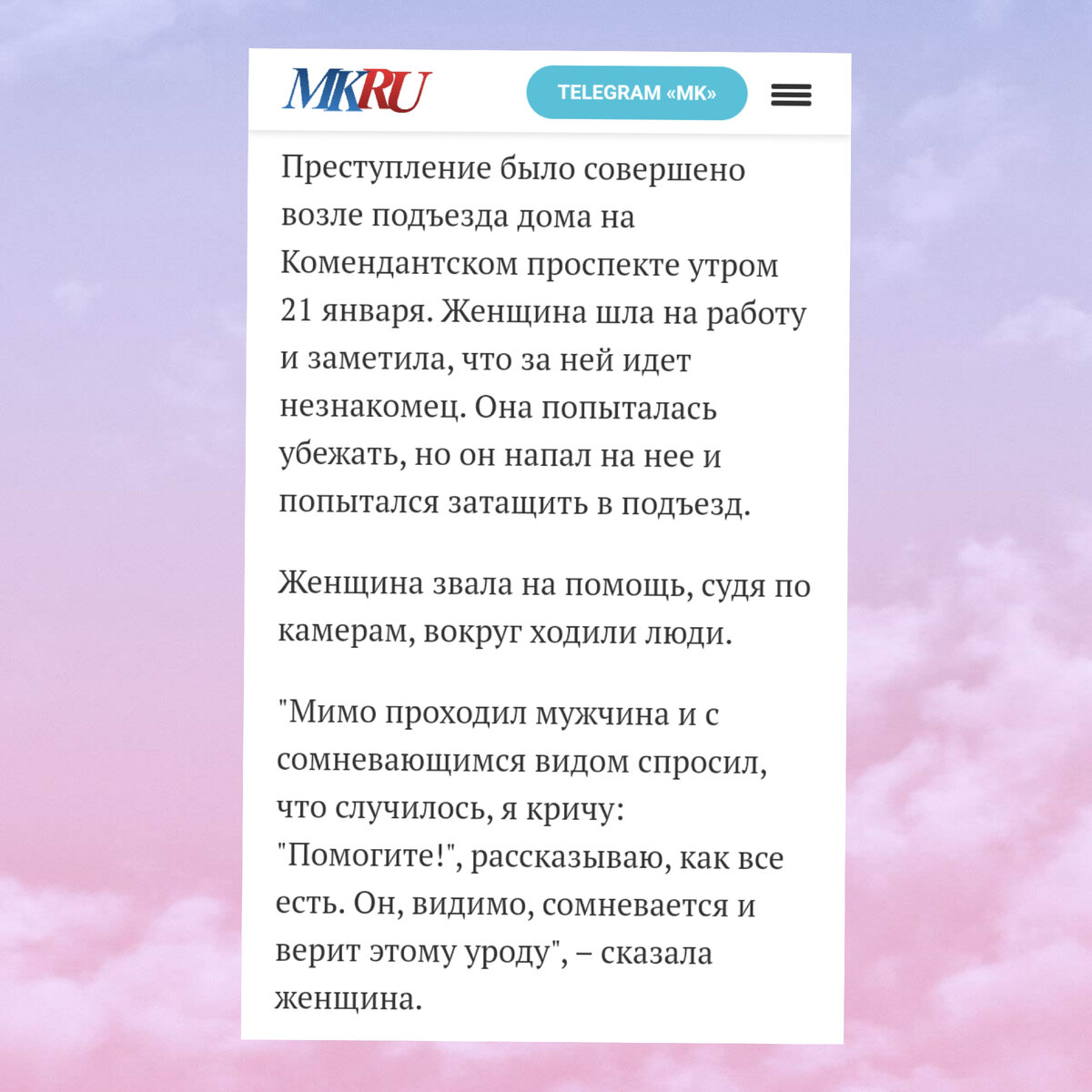 Мемы про информацию. Прикольные подкаты к девушке в переписке. Не звонишь не пишешь. Почему она что ответить девушке. Смешные сообщения.