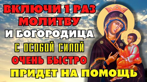 Кто написал молитва