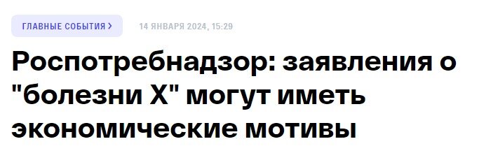 звонкий де жа.