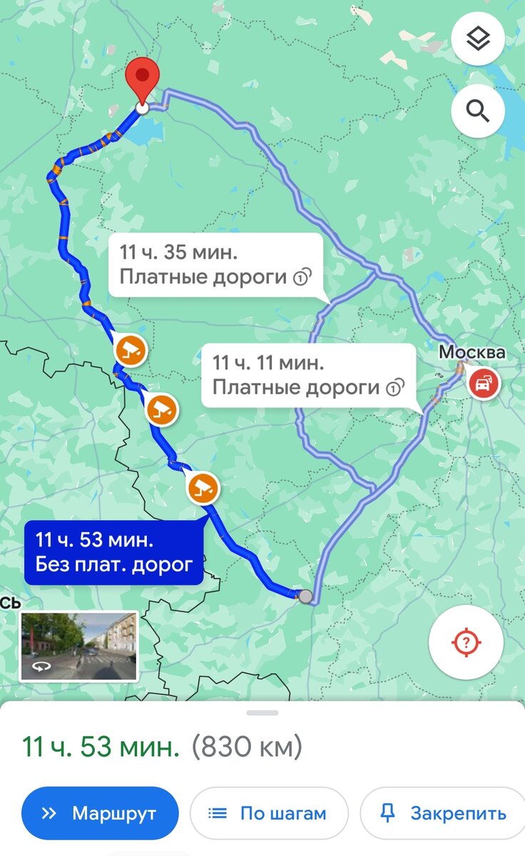 Маршрут до Великого Новгорода