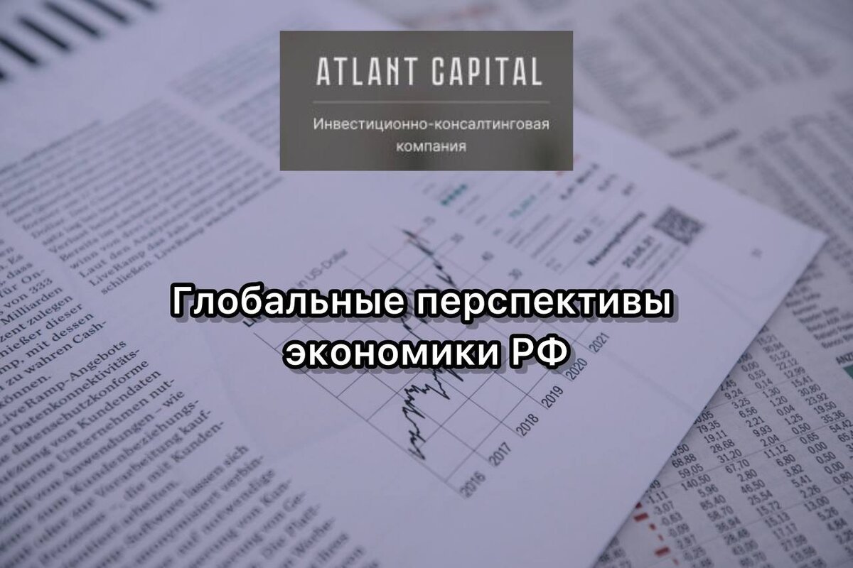Данные Института ВЭБ