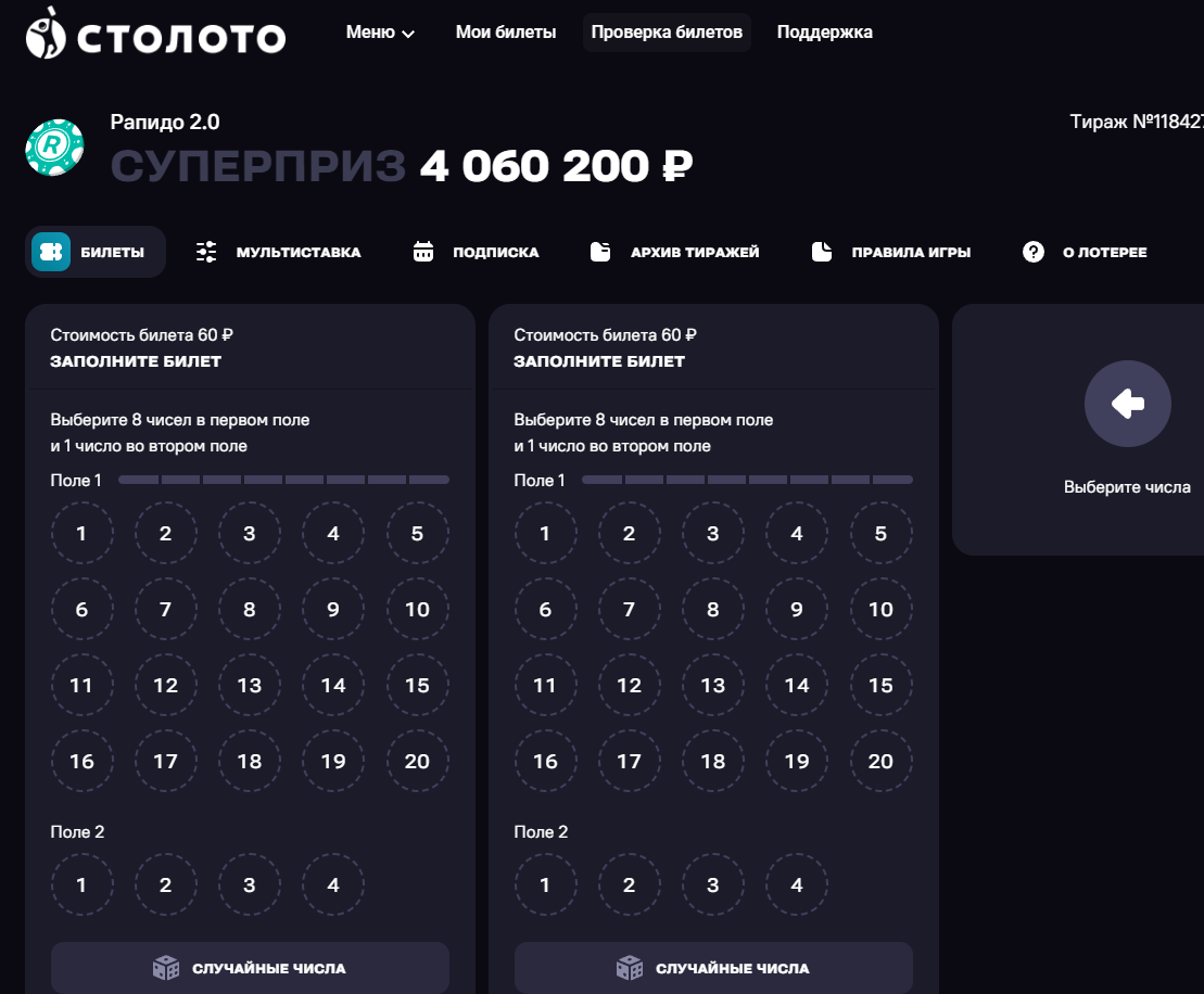 К 10 прибавить 0 - Telegraph
