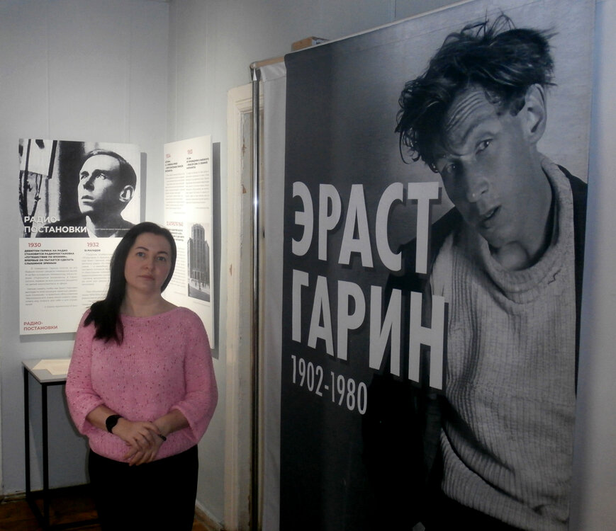 Ксения Паначёва