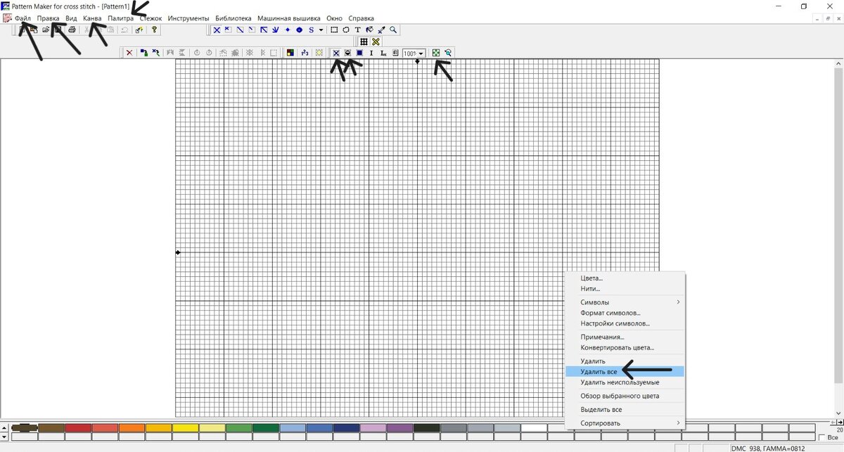 по максимум отметила все необходимые для нас инструменты.