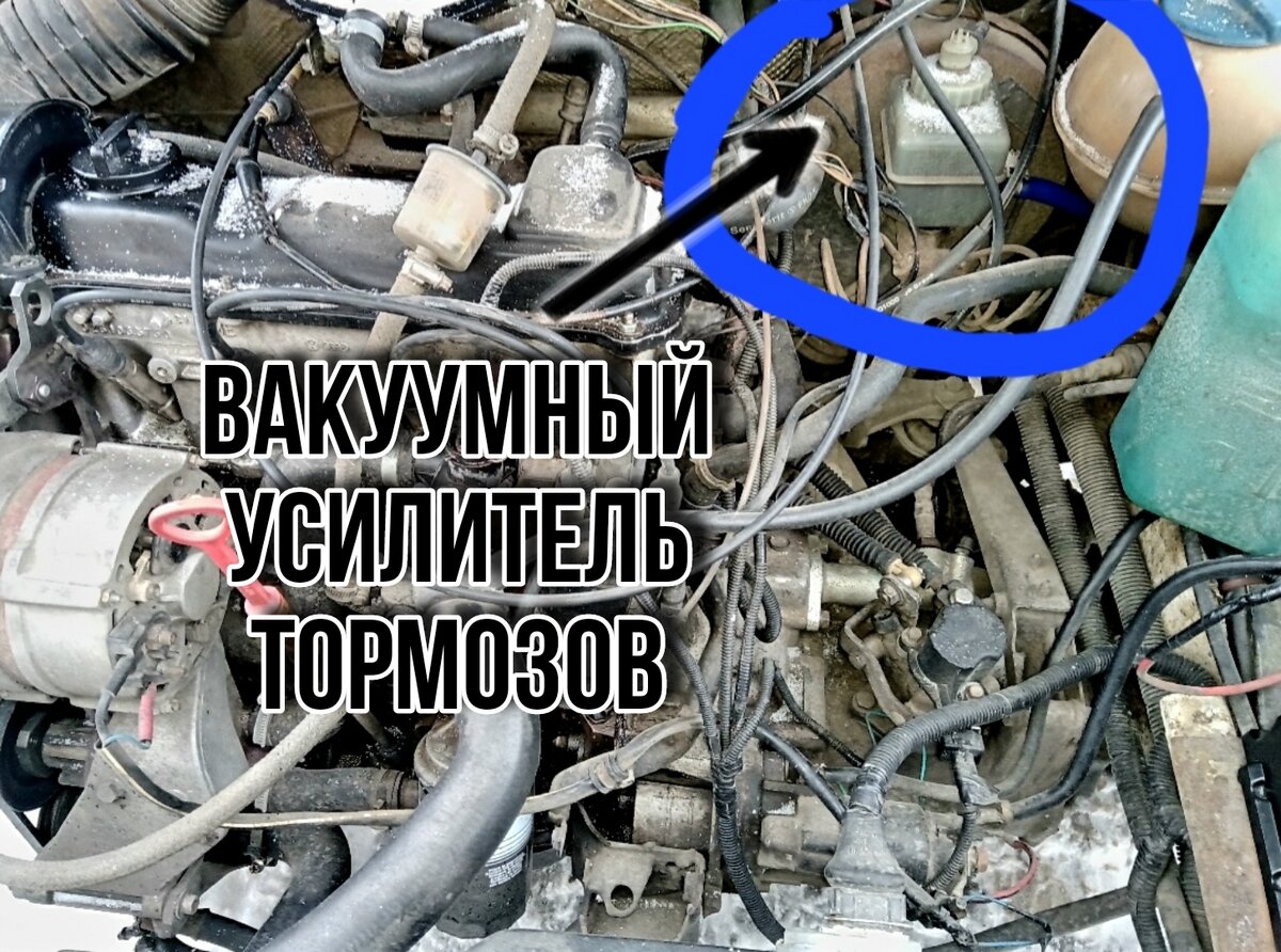 Вот эта ржавая кастрюлька и есть тот самый вакуумник