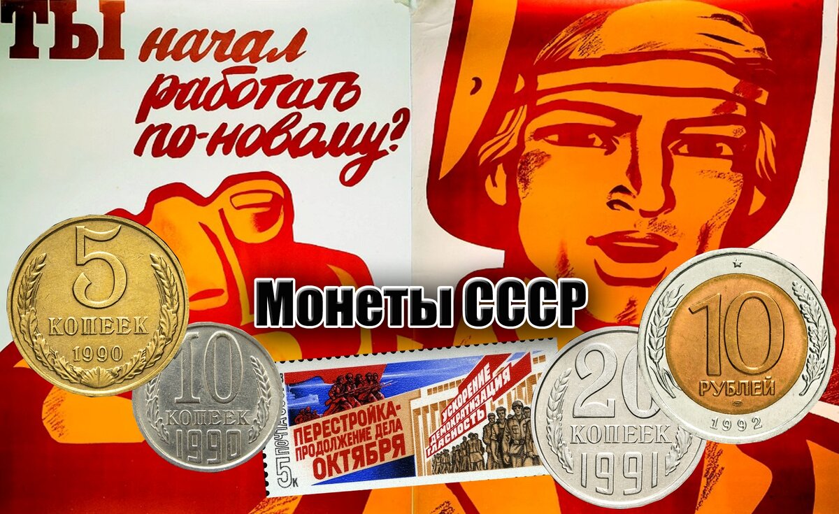 А ты начал работать по-новому?