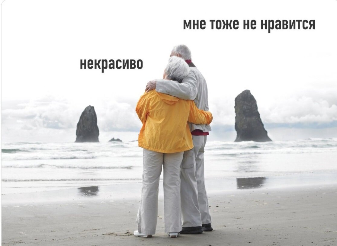 И так тоже бывает)) Для кого-то - восторг, а кому-то не нравится)