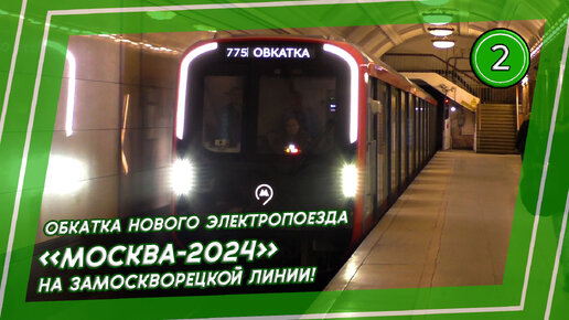 белорусский вокзал расписание электричек. электричка станция перхушково. электрички перхушково беговая. павелецкий вокзал расписание электричек. электричка перхушково белорусский на завтра.