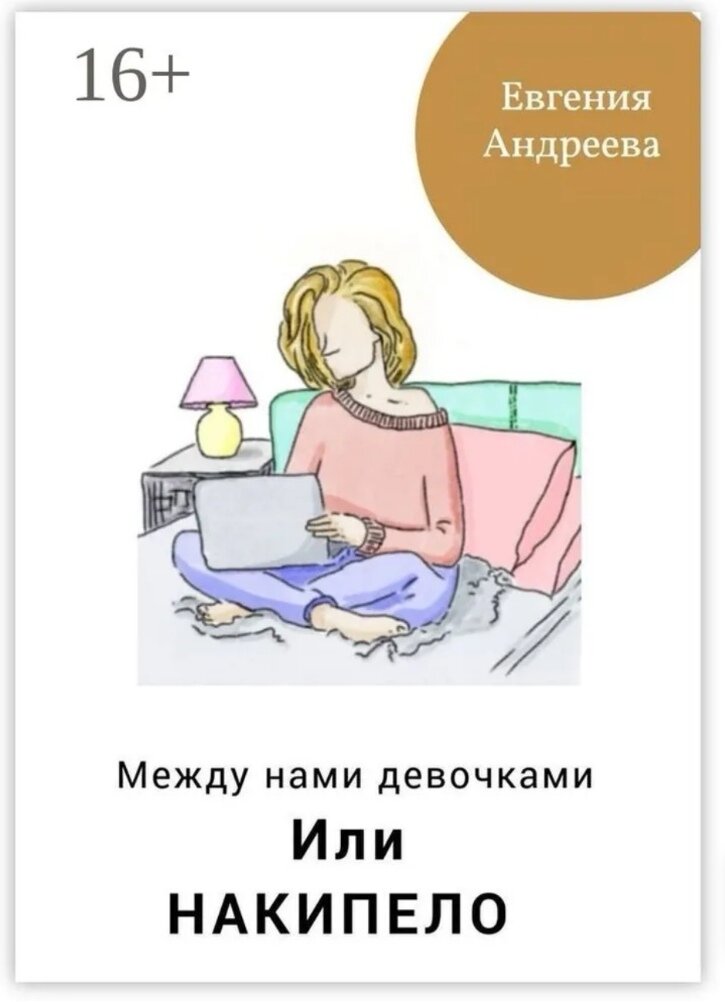 Кристина си ты готов услышать нет. Кристина си клипы. А я боюсь услышать нет. Страх услышать нет. Чего боятся знаки зодиака.