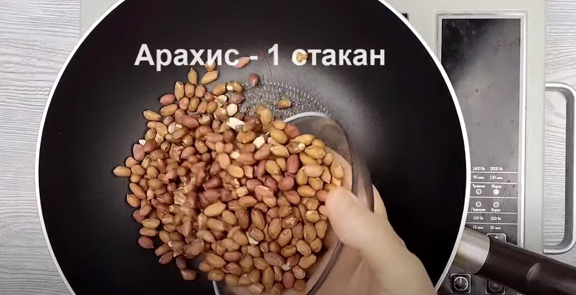Составь домашний