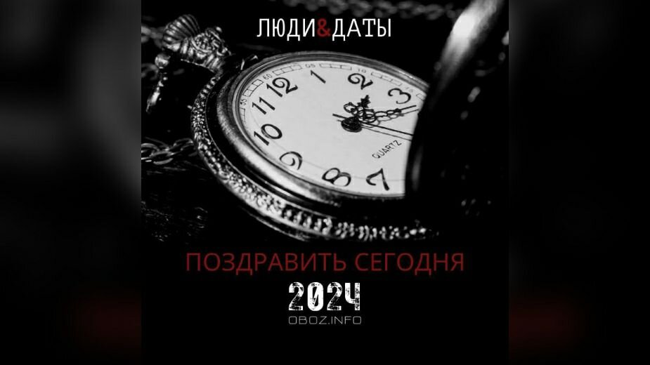 29 февраля 2020. поздравления с днём рождения кто родился 29 февраля. если родился в високосный год 29 февраля. люди родившиеся²9февралч. поздравления родившимся 29 февраля.