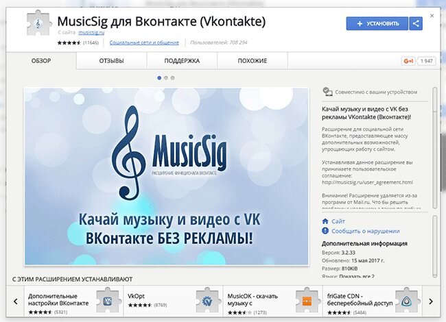 как искать скаченные песни. кудамскачивается музыка на айфоне. куда скачивается музыка с интернета. лучший сайт для скачивания музыки. как в компьютер загрузить музыку.