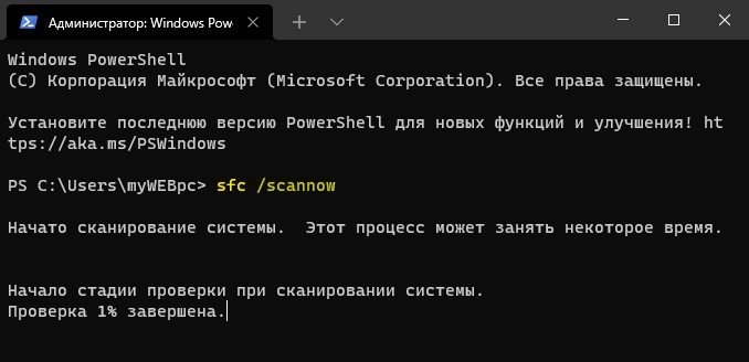 [Windows 11/10] Устранение неполадок — проблемы с USB Type-C