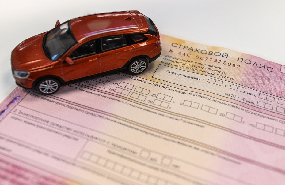 штраф без страховки 2021 осаго на автомобиль. какой штраф за отсутствие осаго в 2024. штраф за отсутствие страховки. отсутствие страхового полиса осаго. полис осаго штраф.