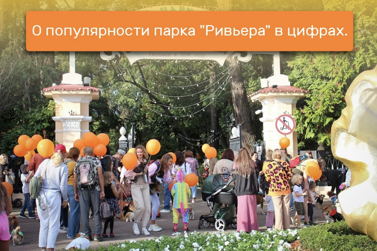 какие развлечения в парке аттракционов. лунапарк коктебель. мариинск парк аттракционы. сочи-парк аттракционы 2022. лунапарк в москве аттракционы.