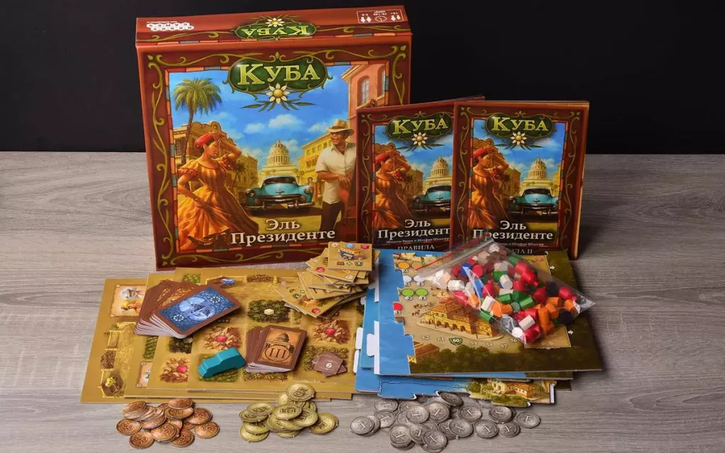 Куба Эль Президенте. Фото ист. mosigra.ru