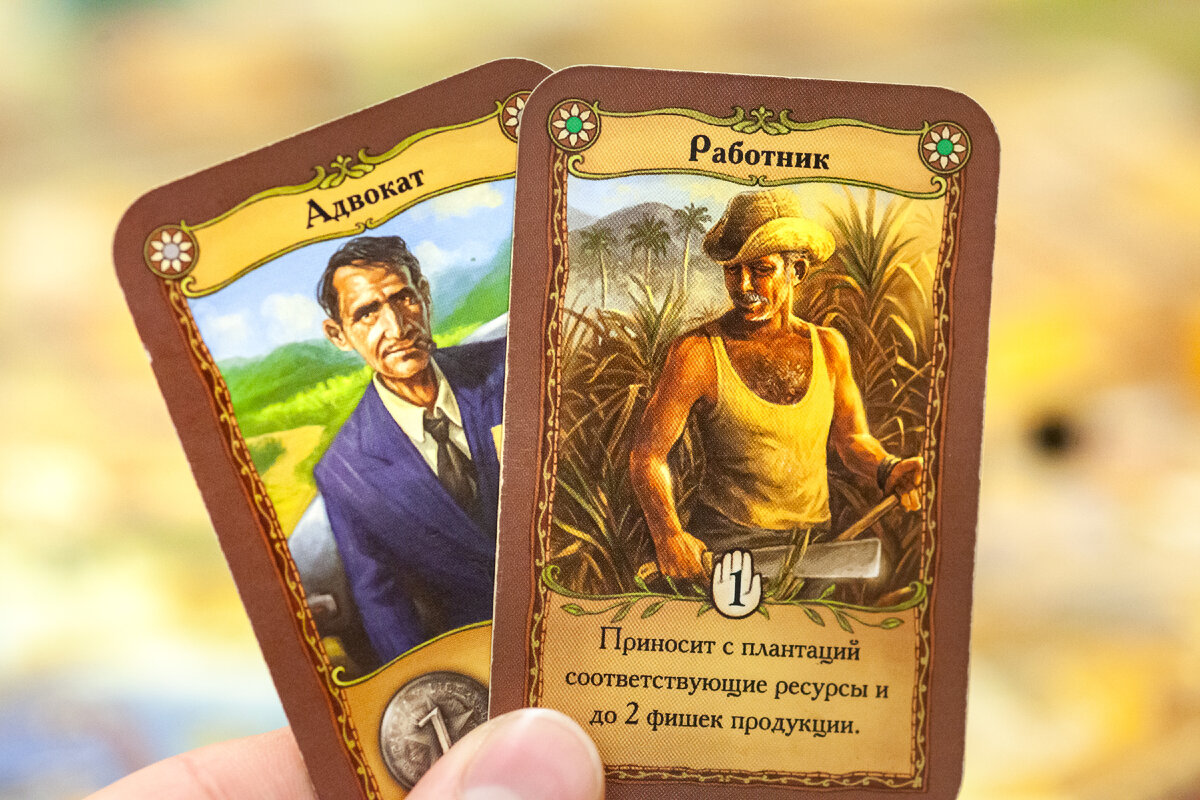 Настольная игра Куба: Эль Президенте / Cuba: El Presidente