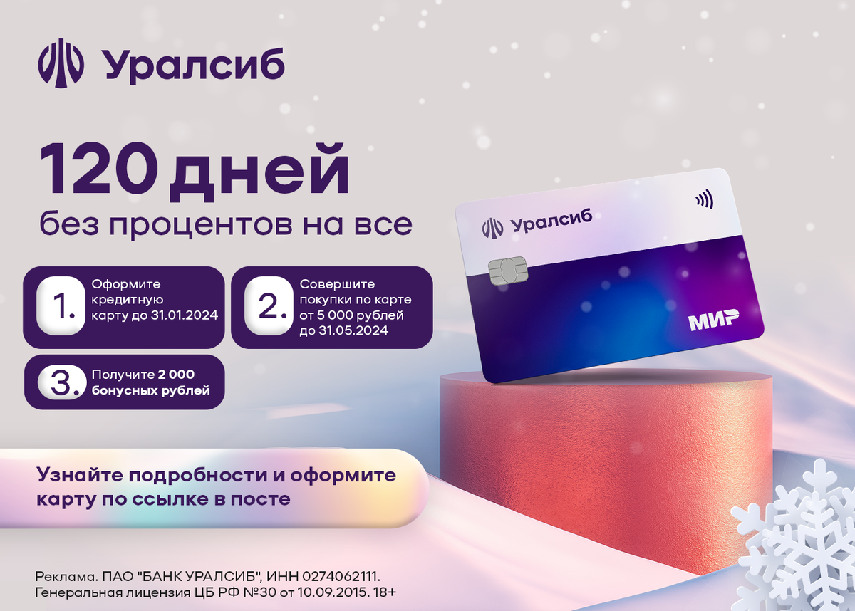 Кредитная карта альфа банк платинум. Какая кредитная карта самая выгодная. Кредитная карта самая выгодная карта. Самые популярные кредитные карты. Самые популярные кредитные карты.