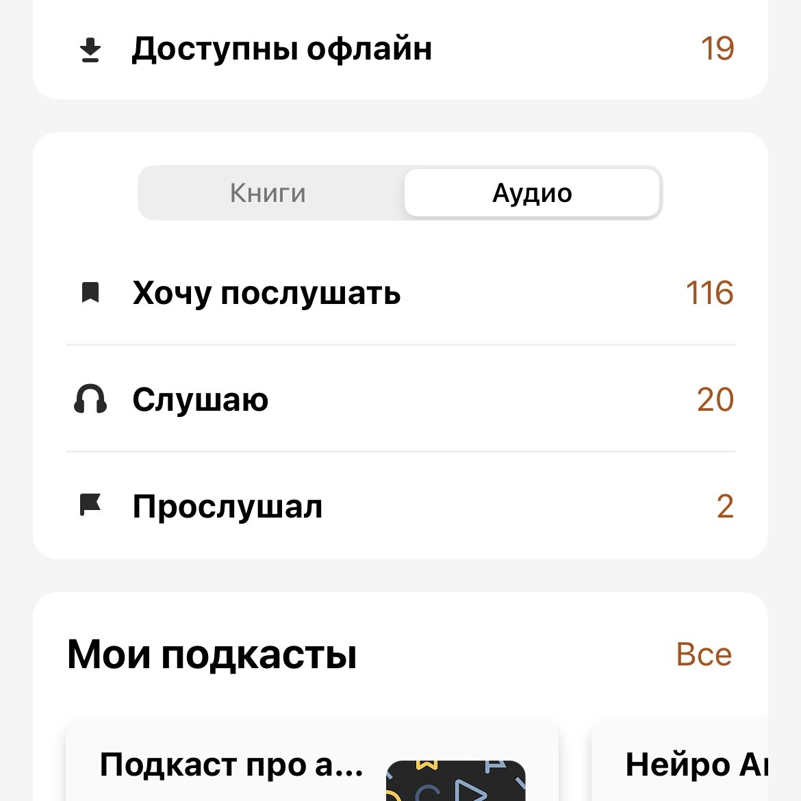 22 картинки. Почему попадается 11 11. Почему попадается 11 11. 11 11 значение. 11 картинка.