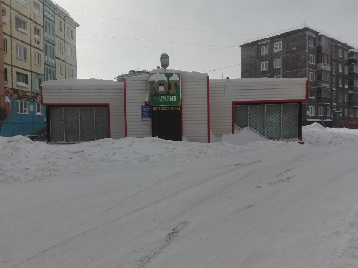2 августа 2014 год. 2 августа 2014 год