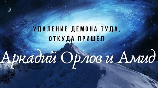 Иди туда откуда пришло. Угли но обещади вернуться. Не возвращайся туда где тебя не ждут. Иди туда откуда пришло. Волк вернулся.