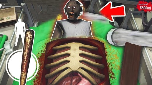 Как сделать чтобы гренни не видела. Как сделать так чтобы не было гренни. Дом бабушки гренни. Расположение предметов в игре гренни. Как сделать так чтобы не было гренни.