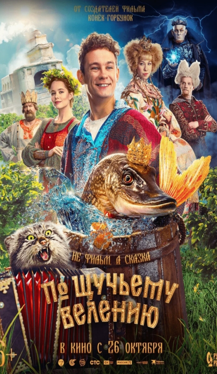 Фото с kinopoisk.ru